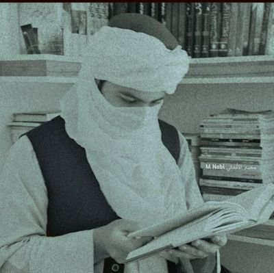 اِیَّاکَ نَعۡبُدُ وَ اِیَّاکَ نَسۡتَعِیۡنُ ☝