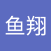 赵鱼翔 (@pvlvfh8yu313514) Twitter profile photo 赵鱼翔 (@pvlvfh8yu313514) Twitter profile photo