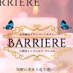 宇都宮メンズエステ バリエル🦋求人部門 (@barriere_wilds) Twitter profile photo 宇都宮メンズエステ バリエル🦋求人部門 (@barriere_wilds) Twitter profile photo