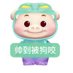 段清辰 (@duanchen10454) Twitter profile photo