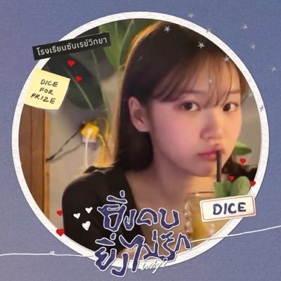 fan acc — ♡ @ottosip #DICE_SONRAY & ♡ @Jungyippy #BUSbecauseofyouishine | sale & giveaway #rwfvbycutie