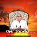 Nagin Bhabhor (@yuvrajbhab27608) Twitter profile photo Nagin Bhabhor (@yuvrajbhab27608) Twitter profile photo