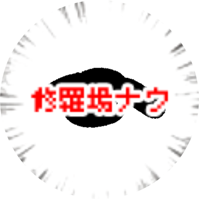 糸口さんのプロフィール画像