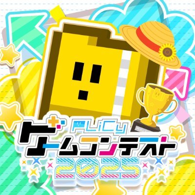 フリーゲーム60000本配信!!会員数13万人!自作ゲームサイトPLiCyの公式アカウントです
🎮ブラウザ・スマホでゲーム作成 📝
⇒ https://t.co/4OXdxE2PIO
🛒NS「WWA COLLECTION1・2」「ヘルズ・ハイ・ハーモナイザーズ」「Cresteaju」他 発売中!