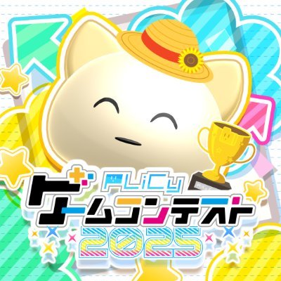 かがわねこ🍲 (っ＾＿＾ c)🍊✨さんのプロフィール画像