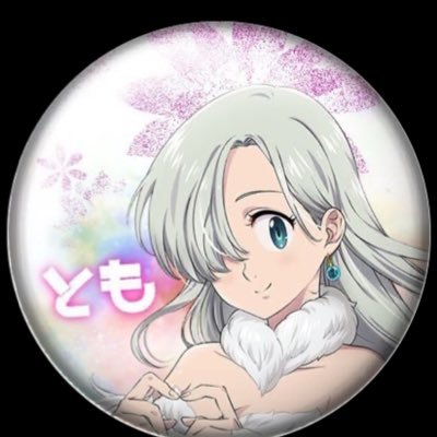 とも@すみっこさんのプロフィール画像