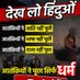 Basant Rai (@basantrai115869) Twitter profile photo Basant Rai (@basantrai115869) Twitter profile photo
