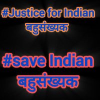 बहुसंख्यक (@bahusankhyak) 's Twitter Profile Photo बहुसंख्यक (@bahusankhyak) 's Twitter Profile Photo