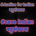 बहुसंख्यक (@bahusankhyak) Twitter profile photo बहुसंख्यक (@bahusankhyak) Twitter profile photo