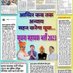 Naresh k Khoiwal (@khoiwalnar42538) Twitter profile photo Naresh k Khoiwal (@khoiwalnar42538) Twitter profile photo