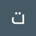 تيوته سوبرا (@tywths90658) Twitter profile photo تيوته سوبرا (@tywths90658) Twitter profile photo