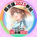 のり*🌼👒 4/26,27超会議H1 く-16 V (@nori_nc) Twitter profile photo のり*🌼👒 4/26,27超会議H1 く-16 V (@nori_nc) Twitter profile photo