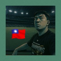 🇹🇼 宋 凱生 ⚾️ (@kai_sheng_song) Twitter profile photo