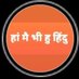 SHAM N. SARASWAT (@shamnsaraswat) Twitter profile photo SHAM N. SARASWAT (@shamnsaraswat) Twitter profile photo