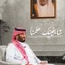شاكر (@shaker____90) Twitter profile photo شاكر (@shaker____90) Twitter profile photo