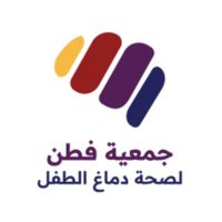 جمعية فطن لصحة دماغ الطفل (@cbha1305) 's Twitter Profile Photo جمعية فطن لصحة دماغ الطفل (@cbha1305) 's Twitter Profile Photo