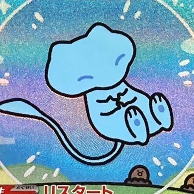 あんにん Profile