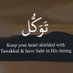 jannahseeker🤲🏿 (@hopeinhismercy) Twitter profile photo jannahseeker🤲🏿 (@hopeinhismercy) Twitter profile photo