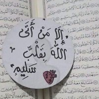 مجهول (@mjhwl689053) Twitter profile photo