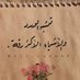 Mohammed_hr (@mohammedhr66791) Twitter profile photo Mohammed_hr (@mohammedhr66791) Twitter profile photo