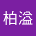 都柏溢 (@dubaiyi520) Twitter profile photo 都柏溢 (@dubaiyi520) Twitter profile photo