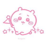 ちいかわパーク【公式】 (@chiikawa_parkjp) 's Twitter Profile