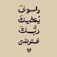 ابـو سـعد ➿ (@abwsd9200) 's Twitter Profile