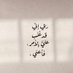 ابو صالح (@bdalmjydg29531) Twitter profile photo ابو صالح (@bdalmjydg29531) Twitter profile photo