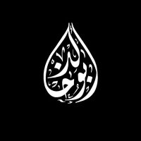 د/ ابو خالد - مفسر احلام ( معبر رؤى ) (@alfhd_alanz) 's Twitter Profile