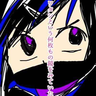 (どうでも)良い人喜白いずゆ♡７月１３日ゼロフェスタさんのプロフィール画像