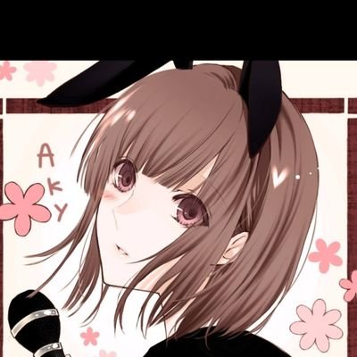 Aky@🐰さんのプロフィール画像