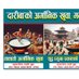 DaariBaako Khuwa Matka & Live Bakery (@khuwalive6854) Twitter profile photo DaariBaako Khuwa Matka & Live Bakery (@khuwalive6854) Twitter profile photo