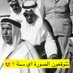 بوراشد العجمي (@al_jmy75287) Twitter profile photo بوراشد العجمي (@al_jmy75287) Twitter profile photo