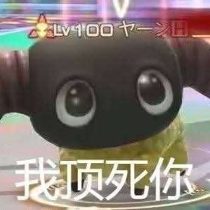 武島大矢🖌垢 7.0クリア！さんのプロフィール画像