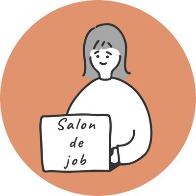 _salondejob's profile picture. 美容業界専門求人サイト【サロンdeジョブ  】中の人です。日常や求人情報を配信予定📱DMで中の人への質問や相談も受け付けています◎