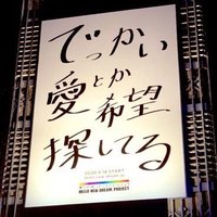 ひかる (@bigstace) Twitter profile photo