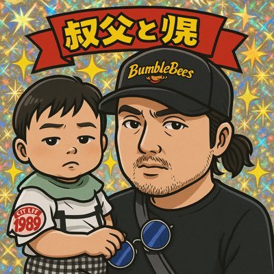 まさっちさんのプロフィール画像
