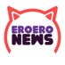 EroEro News (@eroero_news) Twitter profile photo EroEro News (@eroero_news) Twitter profile photo