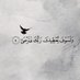 Ahmed LY (@ahmedfree851) Twitter profile photo Ahmed LY (@ahmedfree851) Twitter profile photo