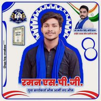 Raman Spg (@ramanspg84168) 's Twitter Profile