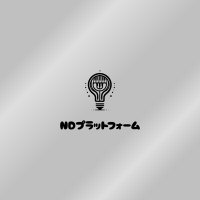 NDプラットフォーム (@nd_platform) 's Twitter Profile