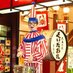 マダム美林渋谷店求人担当【中藤】 (@sby_birn_nh) Twitter profile photo マダム美林渋谷店求人担当【中藤】 (@sby_birn_nh) Twitter profile photo