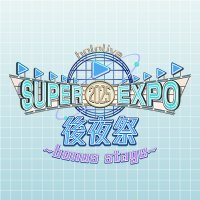 【後夜祭】hololive SUPER EXPO 2025 後夜祭 ~bonus stage~ (@hololivekoyasai) 's Twitter Profile Photo 【後夜祭】hololive SUPER EXPO 2025 後夜祭 ~bonus stage~ (@hololivekoyasai) 's Twitter Profile Photo