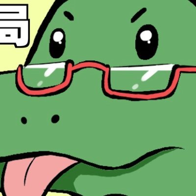 白乃魔シロ🐍🔞＠毎週水曜日夜に新作イラスト投稿さんのプロフィール画像