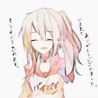 ゆきんこさんのプロフィール画像