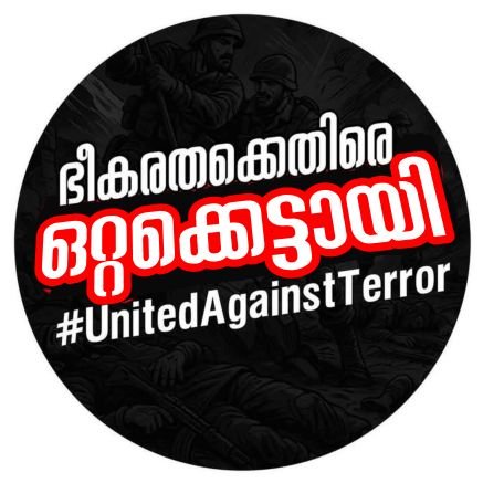 BJP KISAN MORCHA KERALA STATE SOCIAL MEDIA JOINT CONVENOR