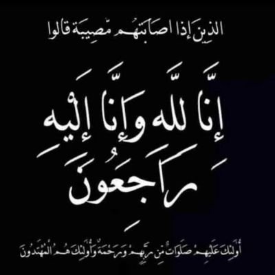 وإن سألوك يوما عن الحب
قل لهم إنه عشقا لذيذ
واحساسا غريب
وإنها مشاعر جياشة
لا يستطيع القلب أن
ينبض بدونهما تلك
هي قلوب العاشقين