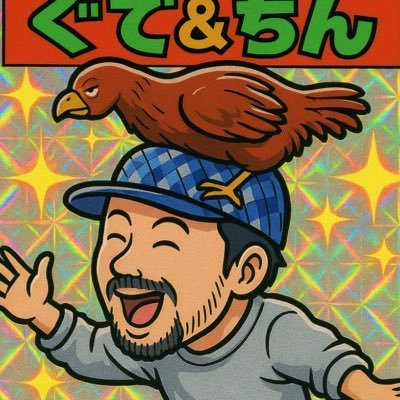 奥多摩　サルギ尾根とその周辺についてつぶやきます。