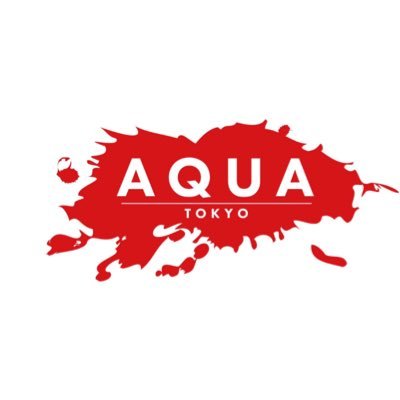 2025年5/1大久保、西新宿エリアに出張専門売り専AQUAOPEN! AQUAではアルバイトを募集しています‼︎ 給与は業界TOP例60分コース最高13000円‼︎ 入店金、ボーナス各種、自由出勤、寮完備、日払い現金手渡し