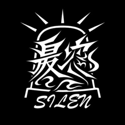 『君と堕ちる、“最も危険な、恋”』〜 SILEN〜最恋〜始動5.24 shinjuku ReNY one-man debut ✉️ silen.japan@gmail.com 🗓️ https://t.co/lC6atooiIb